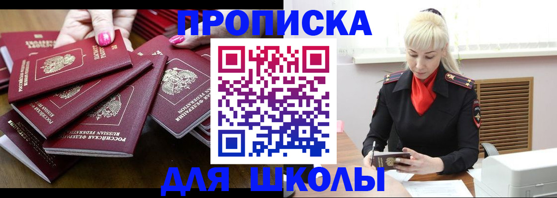 прописка для кредита в Среднеуральске