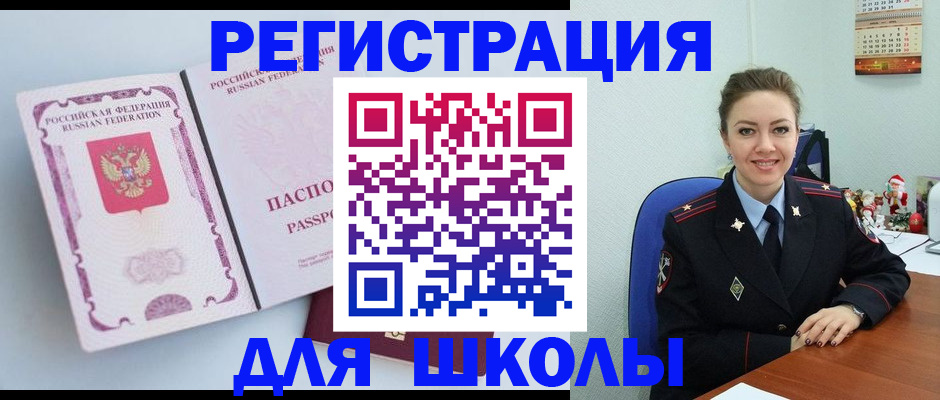 регистрация в Среднеуральске