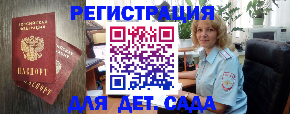 временная регистрация госуслуги в Среднеуральске