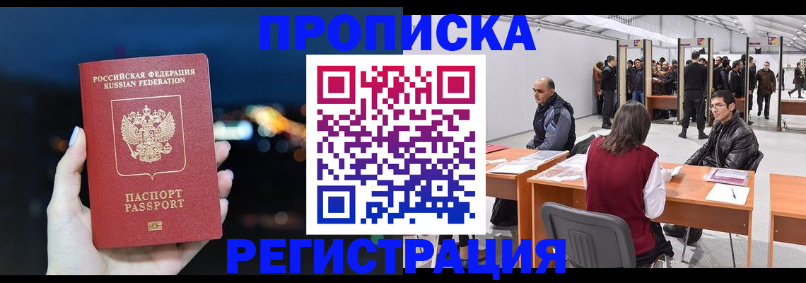 пропишу в квартире в Среднеуральске